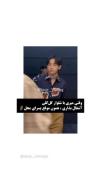 من وقتی می‌خوام اشغالارو بندازم بیرون:🤣💔