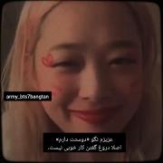 از همتون متنفرم،برید...)🙂💔...