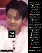 کوکی تولدت مبارکککک😭🎊بزرگ شدی ولی هنوزم کوچولوی منی🥹💖