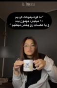 پخش کنید من فقط از کراشام دارم🤣🌚