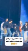 وقتی استادام بی تی اس هستن توقع دیگه ای نداشته باشین😂