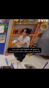 وقتی میگم به تهیونگ رفتم بگین آره😂🤝