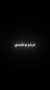 فکر میکنی ازت متنفرم!؟فکر نکن مطمئن باش🌚!Sety13881388