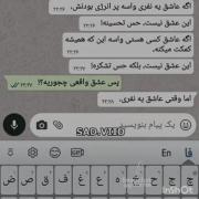 پس اسم همه چیو عشق نزارید🥲🥲❤️‍🩹