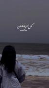 بفرس براش❤️...................