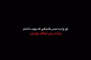 ممنونم🥱...‌‌‌‌‌‌‌‌‌‌‌‌‌‌‌‌‌‌‌‌‌