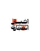 ایران غیرتی بشه تل‌آویو نابوده