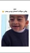 این منمم.......................