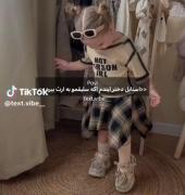 حتماً باید دخترمممم اینجوری لباس بپوشهههههه🥹😍......