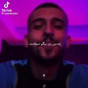 چندمین باره میگم نمیخوامتتتتتت.‌..‌‌‌‌...‌‌:)