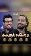 وویییی دو تا کراشام در یکه ویدیو در کنار هممممم😃