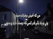 #مخاطب دار___________________/