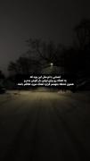 اشنایی باتو اینطوری بود...🤍‌. 