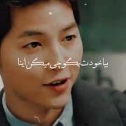 میکس غمگین از سریال نسل خورشید 