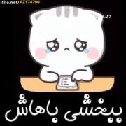 خدایااااااا لطفاً این شیطون ببخش 😂👍