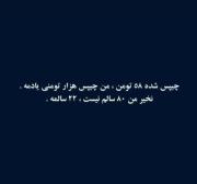 من حرفی ندارممممممم........... 