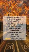طنز حلال .....................