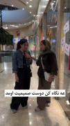 رفاقتی......................... 