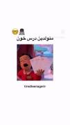متولدین هر ماه : ‌. ‌. .