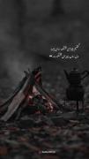 چیزای قشنگ رو برد............. 