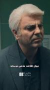 به به عجب اطلاعاتی دوست عزیز.. 