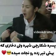 میکس سریال عاشقانه کره ای قشنگ 
