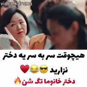 میکس کره ای دخترانه........... 