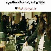 میکس خفن کره ای............... 