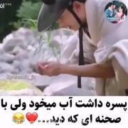 وای خدا 😅😅😅😅.............. 