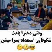 میکس کره ای طنز................. 