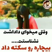 وقتی میخوای داداشت نشناست وای بدبختو سکته داد🤣😅