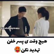 میکس کره ای خفن..هیچوقت 😂😁😎