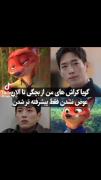 فقط پیشرفته تر شدن............