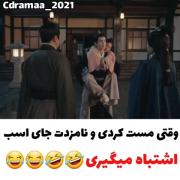 خدایا😅😂..................... 
