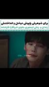قشنگ ترین صحنه😢😭............ 