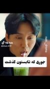 جوری که تابستون گذشت😅😂...... 