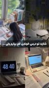 هرگز کم نمیارم🤗🙃............ 