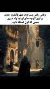 عجب حس غریبی داره.......... میم