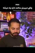 میشه زمان نگزره............ میم