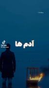 ..خنده دارترین نمایشنامه دنیا.. 