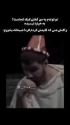 مامان من میده مهمونا ببرن یه دونه بیشتر روز تولدم نمی خورم
