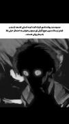 استوری ترسناک حقیقت. . . ‌