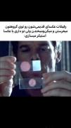 حق ........................ میم