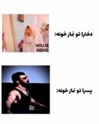 حق.........................میم