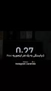 وابستگی)))))))))))))))))))))):::