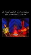 حق.........................میم