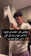 حق.........................میم
