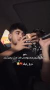 حق........................ میم