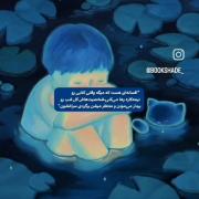 ـــــــــــ«ــچه افسانه قشنگی ــــ»ــــــــــــ