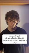 ........خیلی وقته خسته ام .......... 